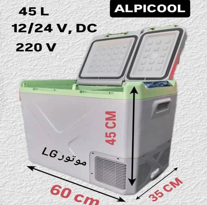یخچال قابل حمل خودرو الپی‌کول مدل XD-45 ظرفیت 45 لیتر