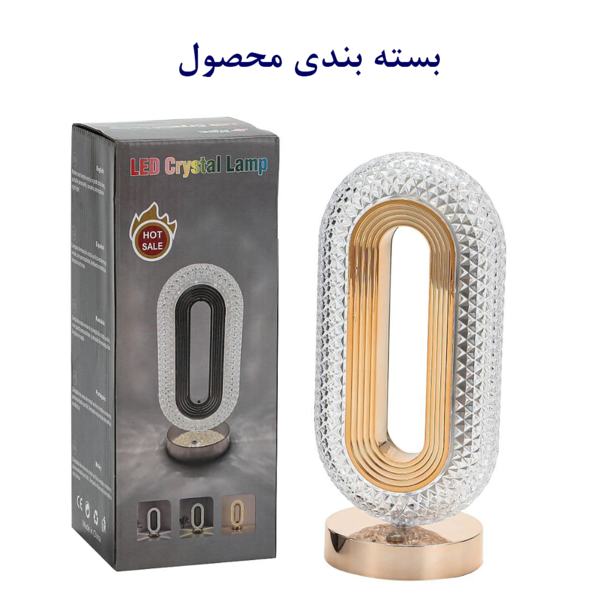 چراغ رومیزی مدل 8202