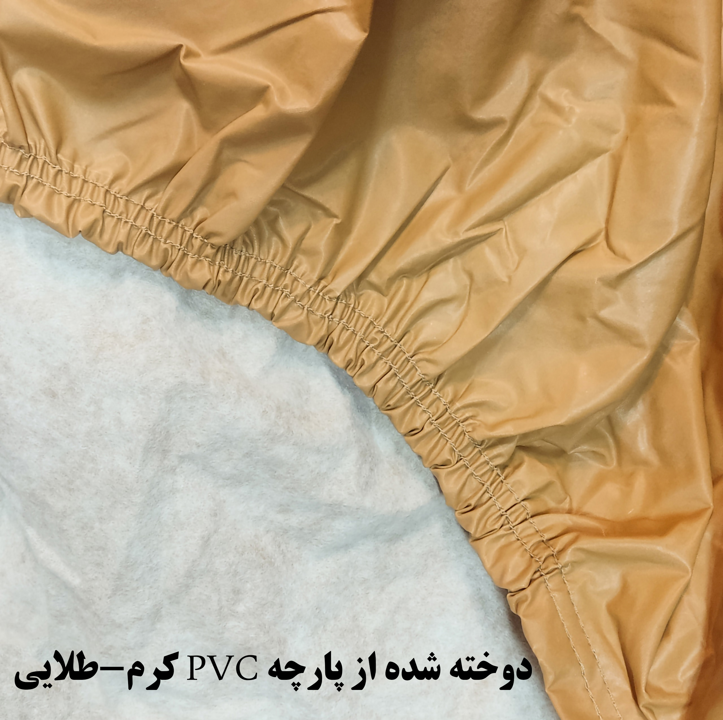 چادر خودرو ساکا مدل Prime مناسب برای پژو 206