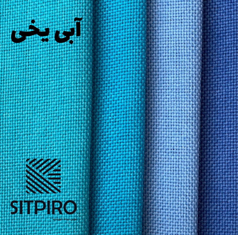 پرده نوین پرده خورشید مدل کتان GB311  سایز 280x140 سانتی‌متر