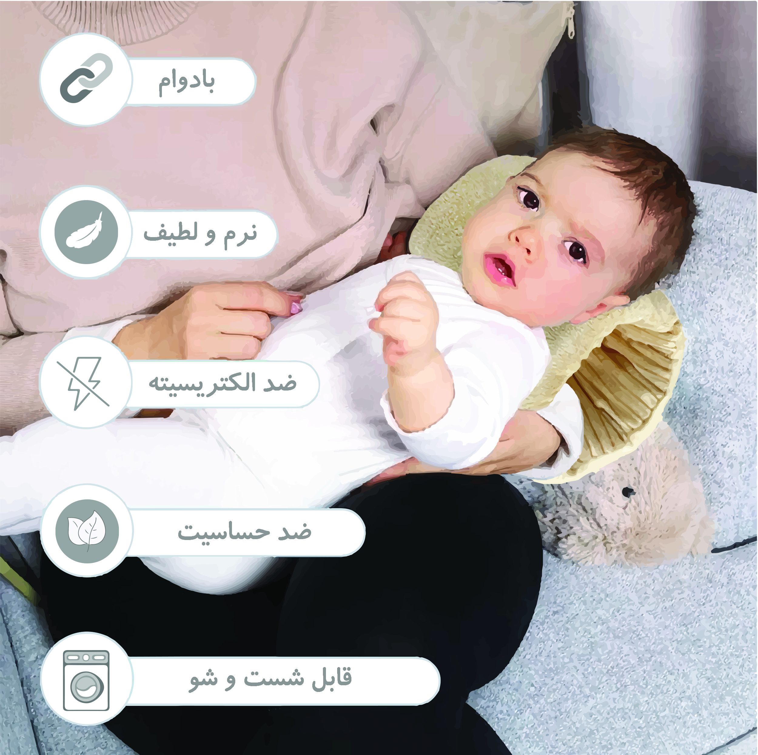 بالش شیردهی پینک بلو مدل همه کاره