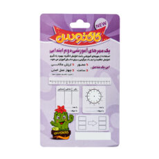مهر کاکتوس مدل کلاس دوم طرح آموزشی ساعت به همراه جوهر بسته 5 عددی