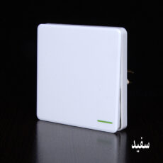 کلید تک پل خیام الکتریک مدل  لوکس کد KH875