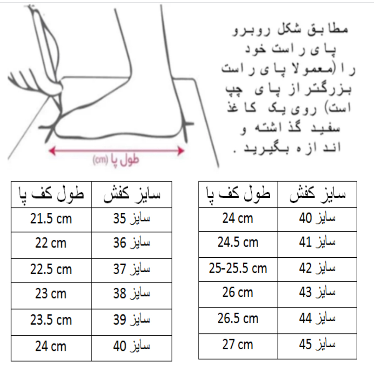 کفش فوتبال پسرانه مدل ایر زوم کد C-8598
