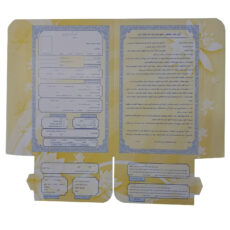 پوشه ثبت نام دانش آموز مدل پاکتی معلمM-25 بسته 25 عددی