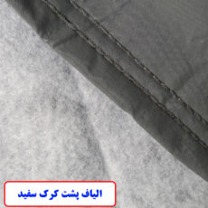 چادر خودرو لوکس کار مدل ضدآب مناسب برای پژو پارس
