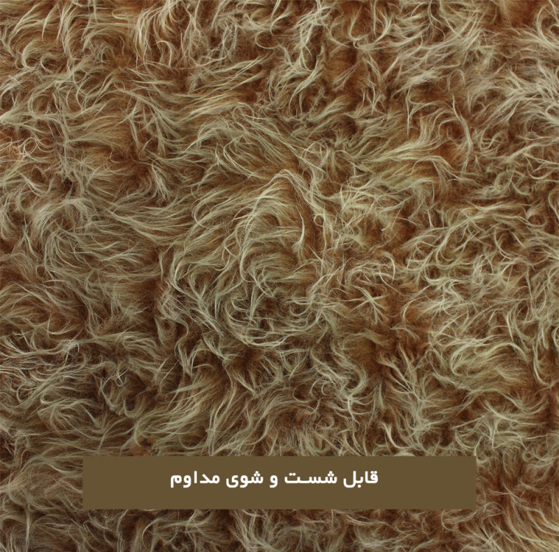 پادری هیراد هوم فرنشینگ طرح خز فانتزی سایز 110×110 سانتی متر