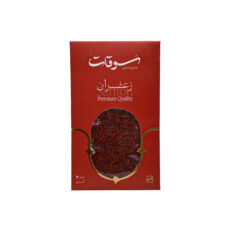 زعفران سرگل سوقات – 2.304گرم