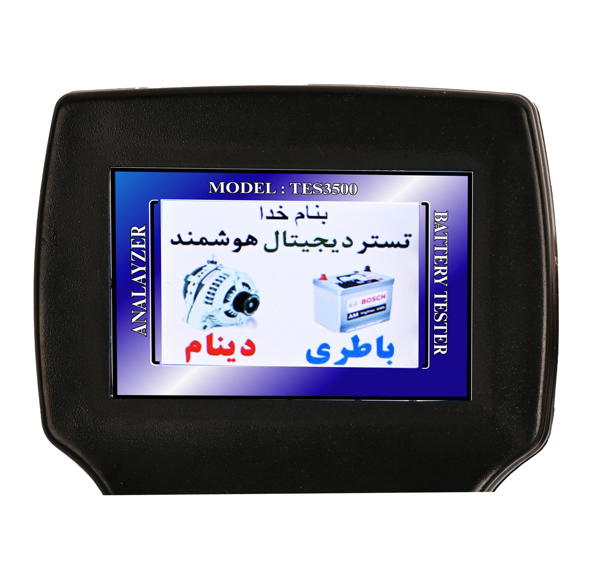دستگاه تستر باتری و دینام تسترونیک مدل TES-3500