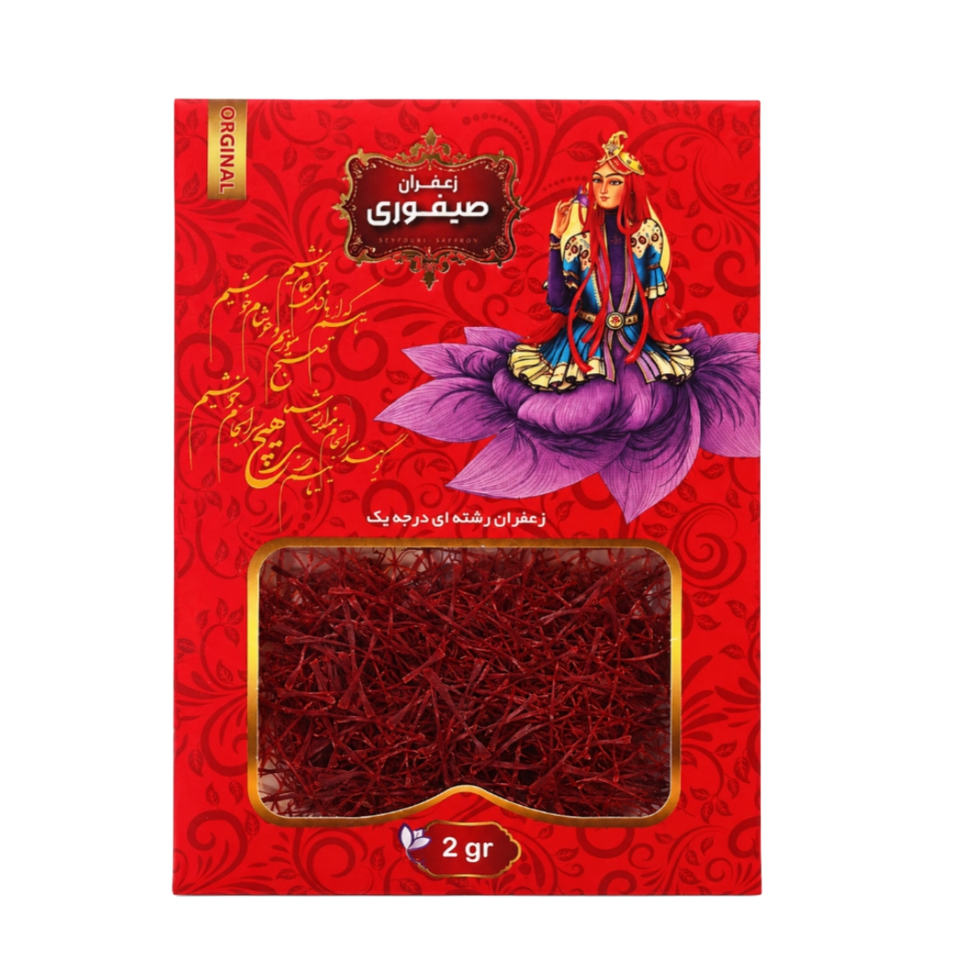 زعفران سوپر نگین صیفوری - 2 گرم