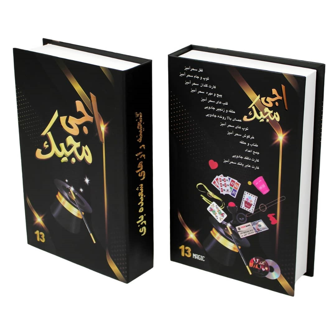 ابزار شعبده بازی اجی مجیک کد AJ MJ 0013