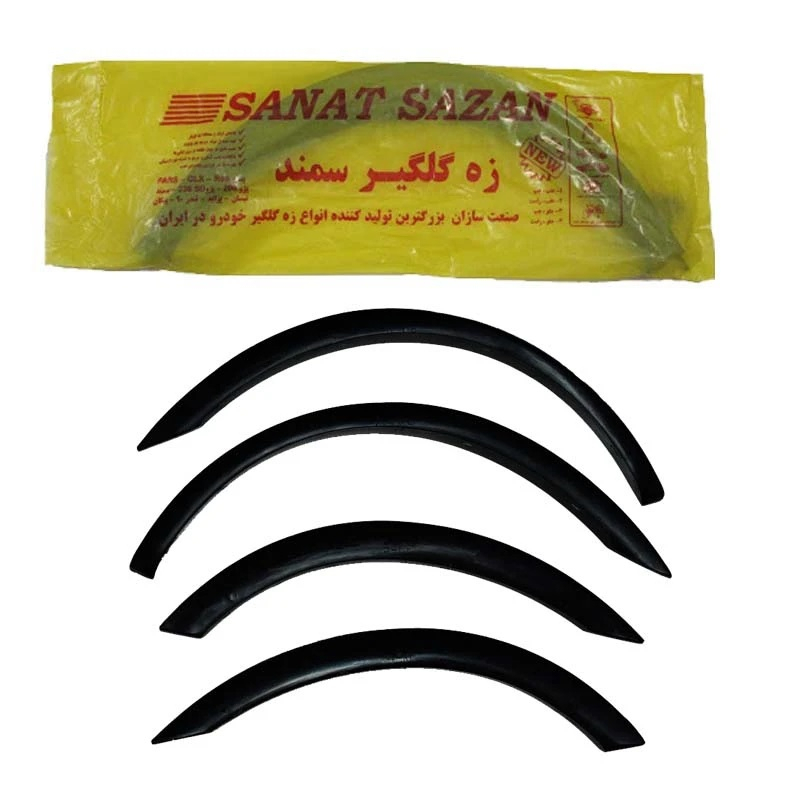 زه گلگیر صنعت سازان مدل zgs102 مناسب برای سمند مجموعه 4 عددی