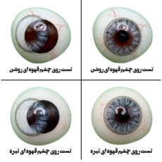 لنز چشم هرا گریس تمیم کانتکت لنز مدل HOLLYWOOD کد 23 رنگ آبی طوسی دوردار