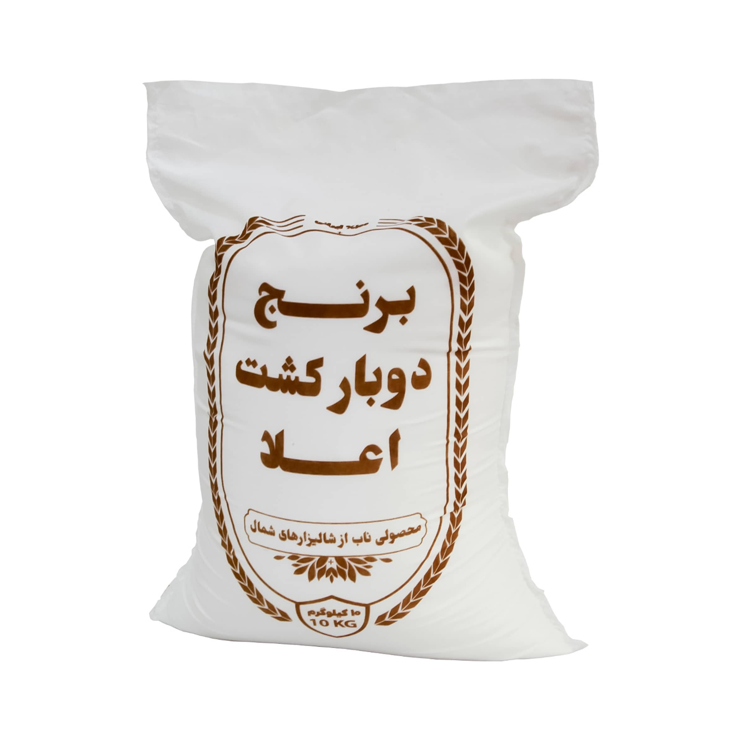 برنج طارم دوباره کشت فریدونکنار - ۱۰ کیلوگرم