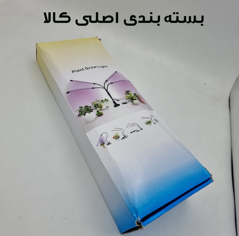 چراغ رشد گیاه 10 وات مدل Single Head
