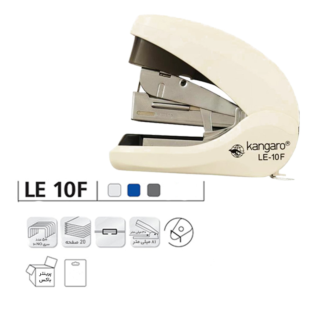 منگنه کانگرو مدل LE- 10F