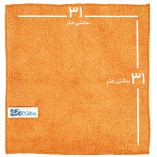 دستمال نظافت خودرو کلینتون مدل سوپر میکروفایبر اقتصادی کد 40030 بسته دو عددی