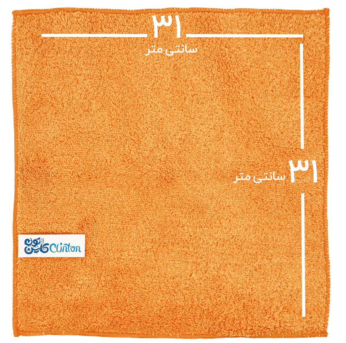 دستمال نظافت خودرو کلینتون مدل سوپر میکروفایبر اقتصادی کد 40030 بسته دو عددی