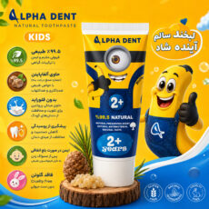 خمیردندان کودک آلفادنت مدل T-B-MINIONS6 حجم 70 میلی‌لیتر مجموعه 6 عددی