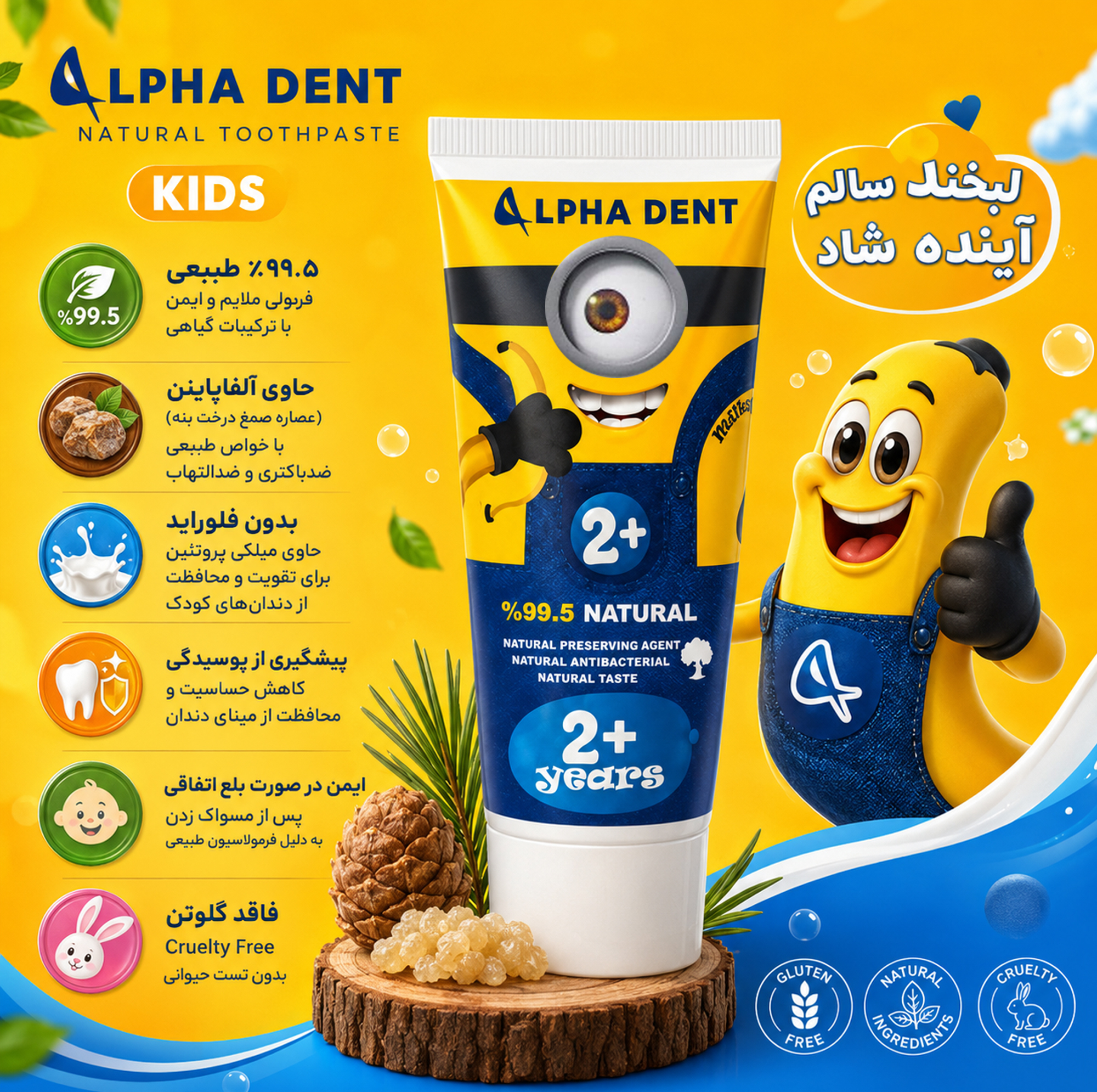 خمیردندان کودک آلفادنت مدل T-B-MINIONS6 حجم 70 میلی‌لیتر مجموعه 6 عددی