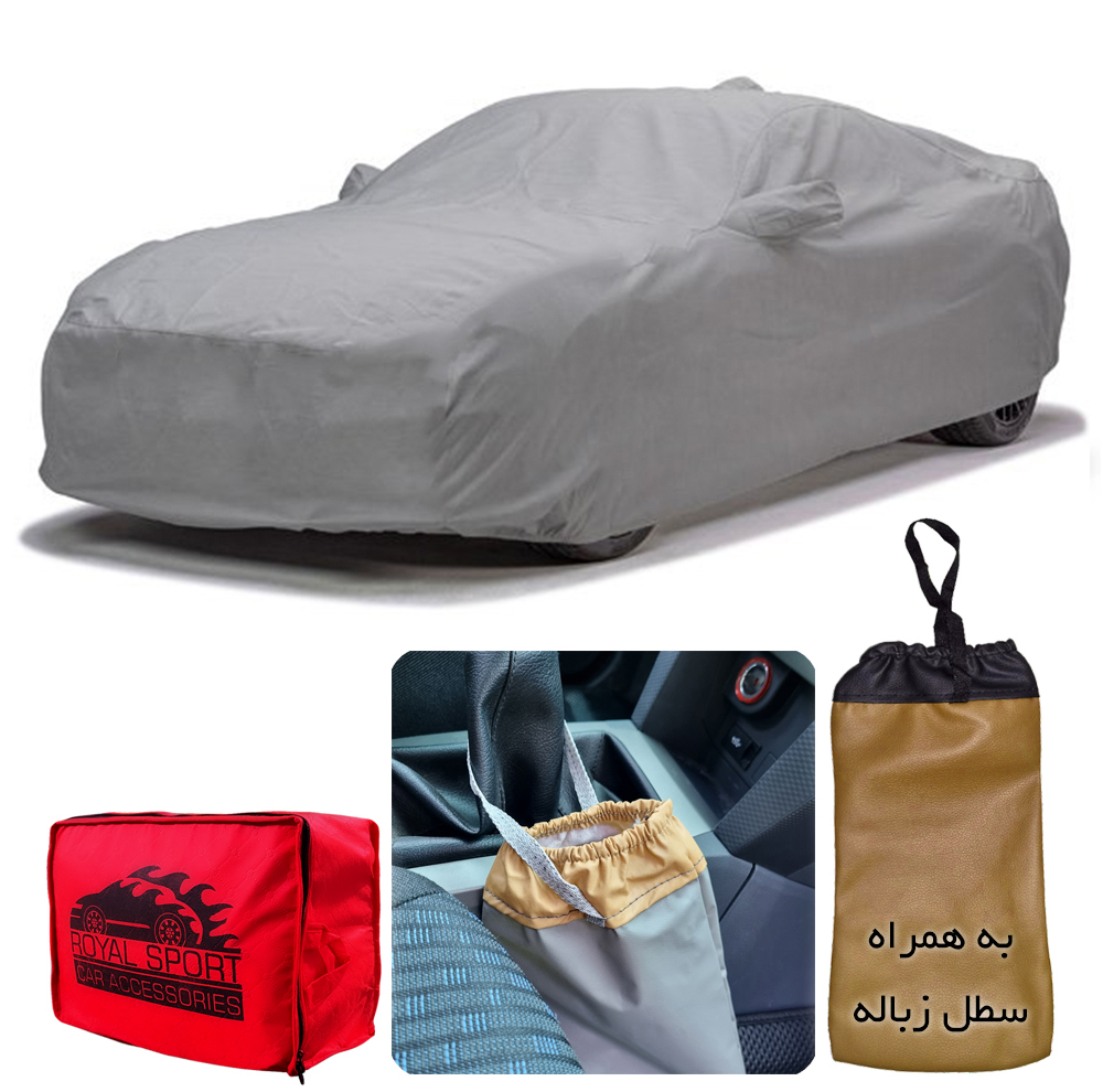 چادر خودرو رویال اسپرت مدل ROYAL PLUS مناسب برای برلیانس H330