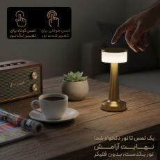 آباژور رومیزی مدل TouchColor 1