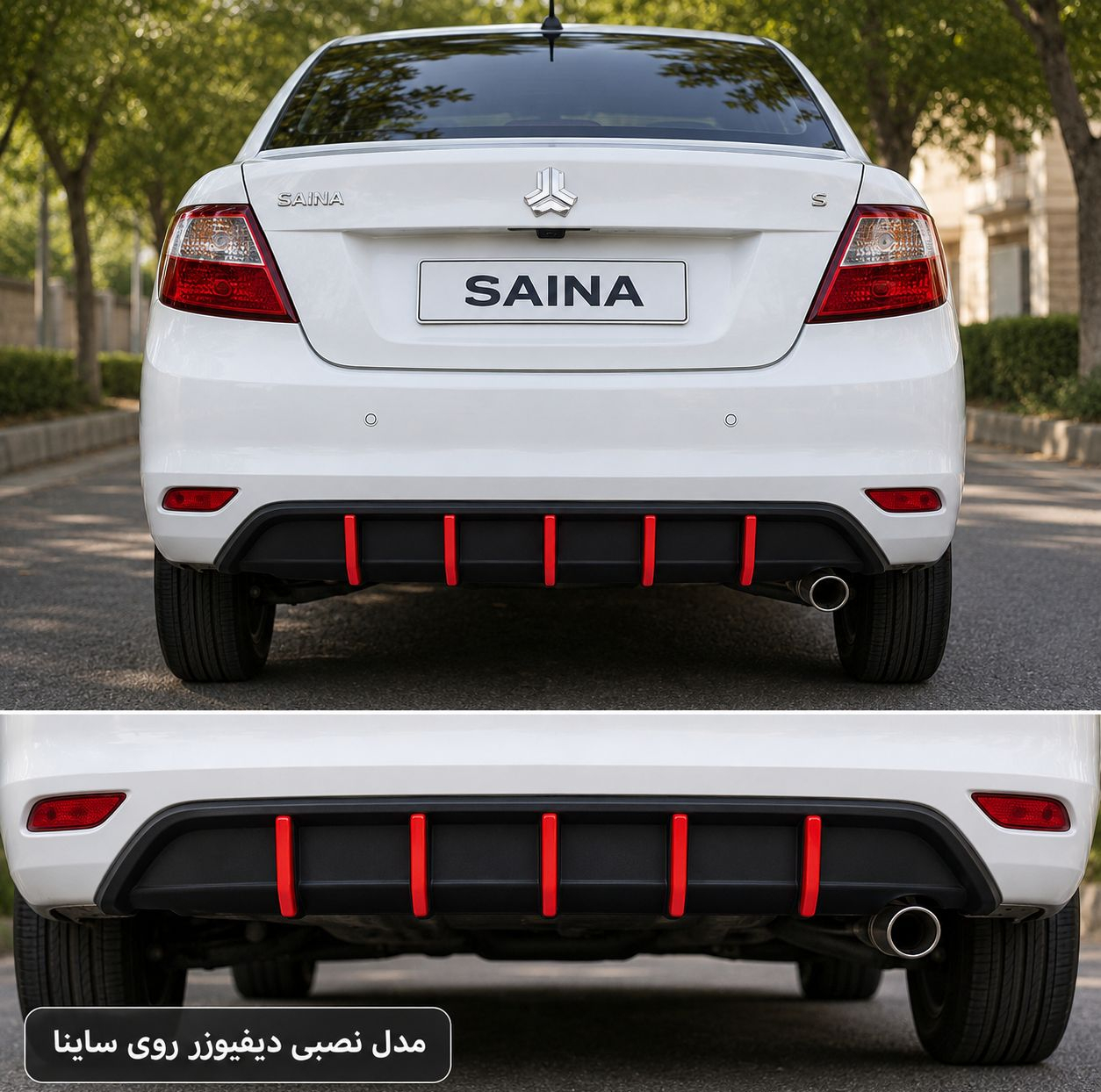 دیفیوزر عقب خودرو کد 03 مناسب برای ساینا