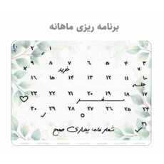 تخته وایت برد سمات مدل پلنر رو یخچالی کد 02 سایز 20x30 سانتی متر به همراه ماژیک