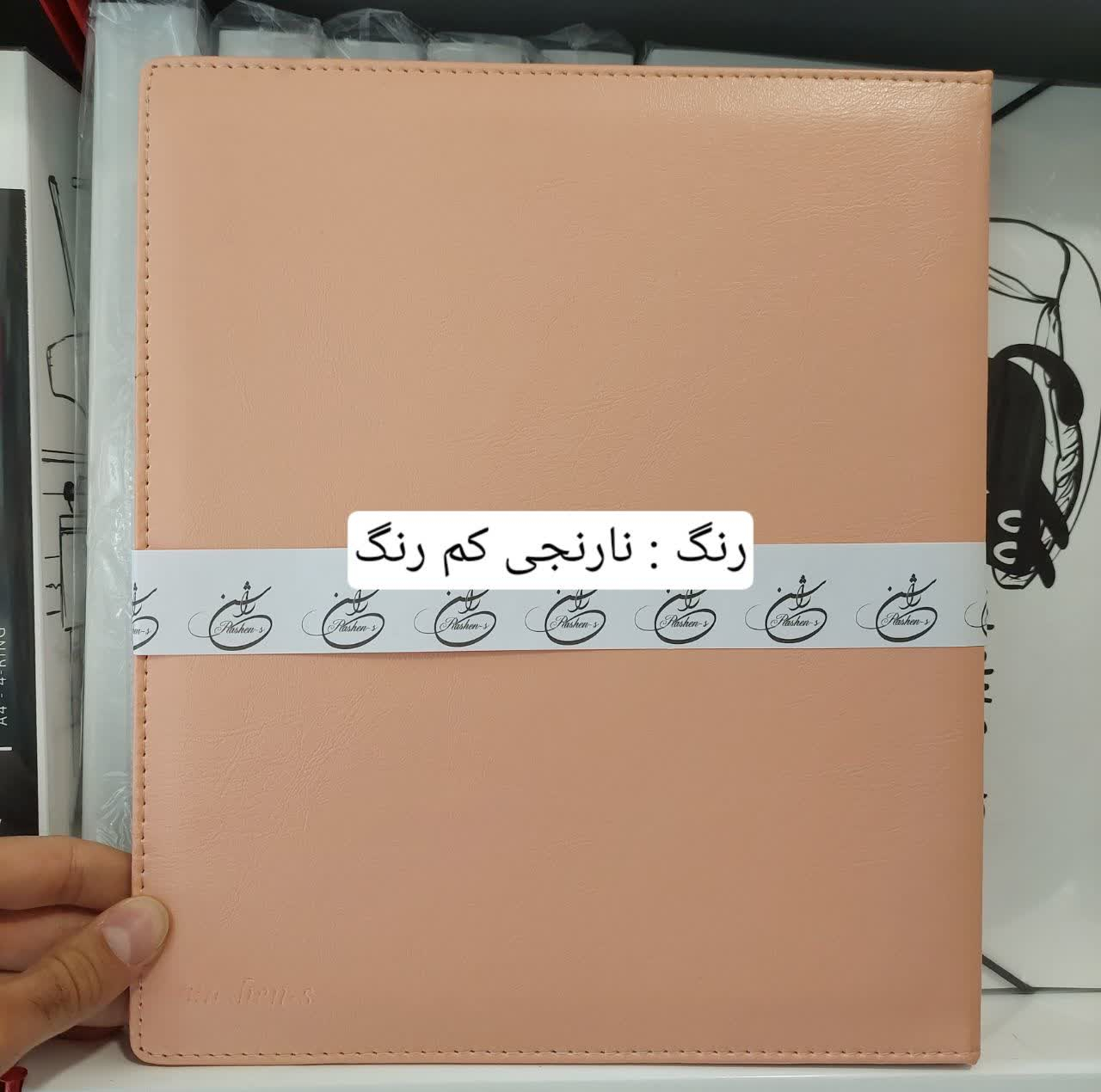 کلاسور راشن مدل 4 حلقه کد A4-NEW-B