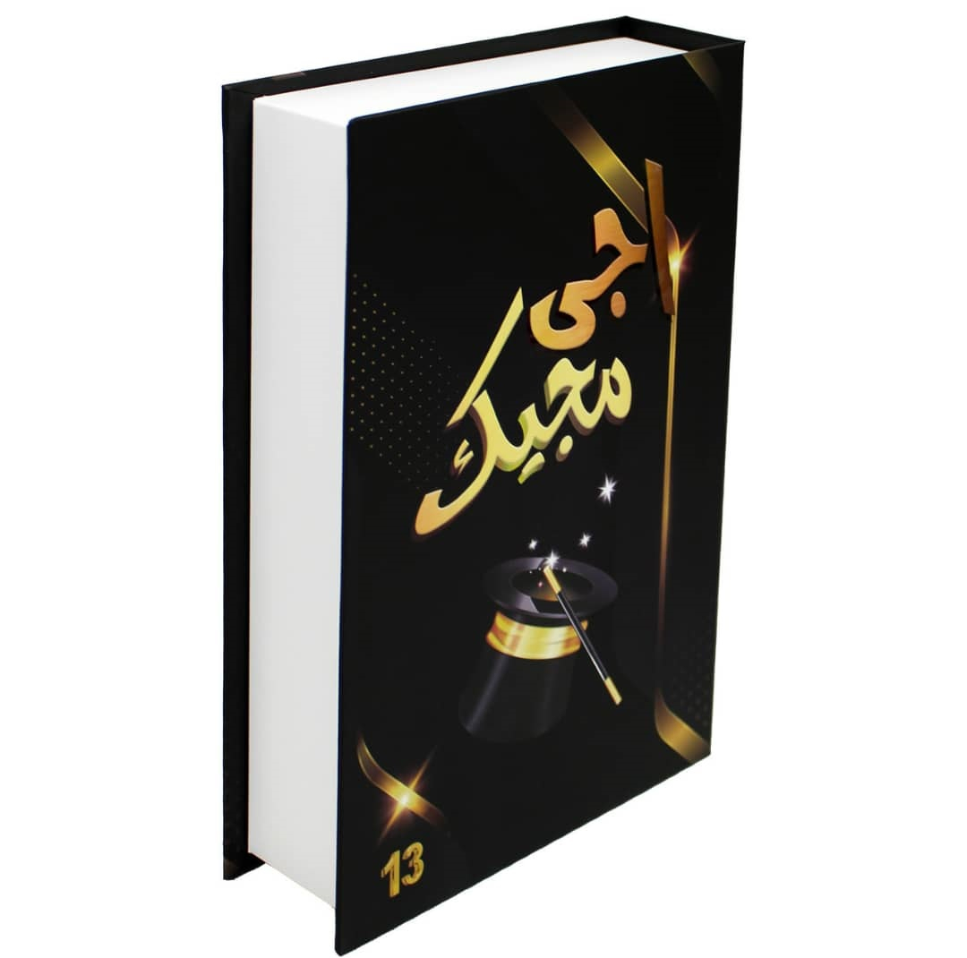 ابزار شعبده بازی اجی مجیک کد AJ MJ 0013