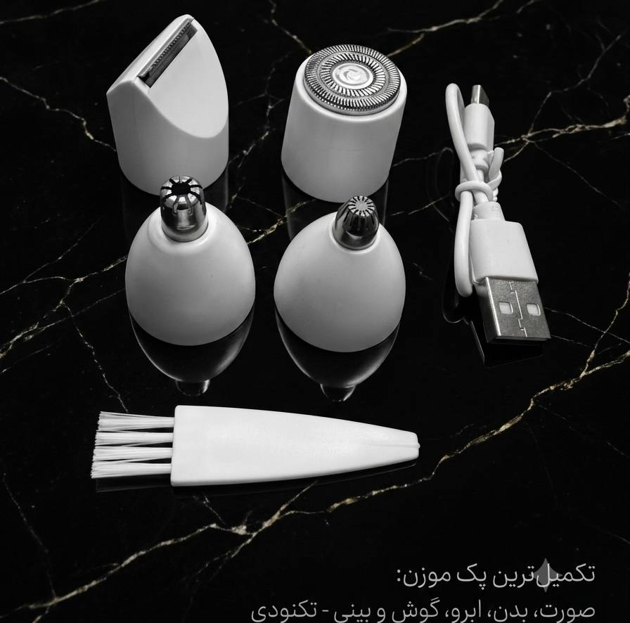 ماشین اصلاح شارژی موی بدن بانوان تکنودی مدل ۴ کاره