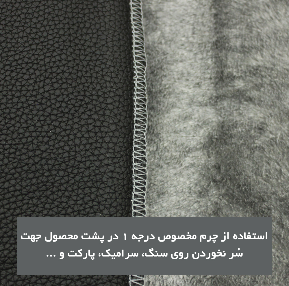 پادری شاران هوم مدل 3 لایه اسفنج دار طرح مخمل سایز 50×80 سانتی متر