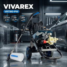 کارواش دینامی 180 بار 2400 وات ویوارکس مدل VR7180-PW