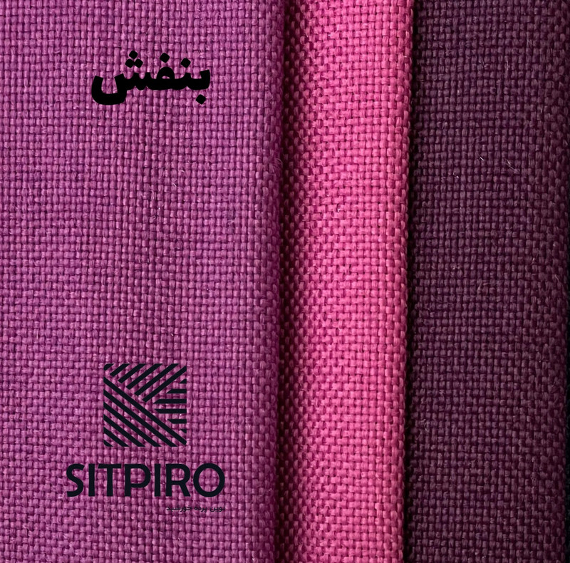 پرده نوین پرده خورشید مدل کتان GB311  سایز 280x140 سانتی‌متر