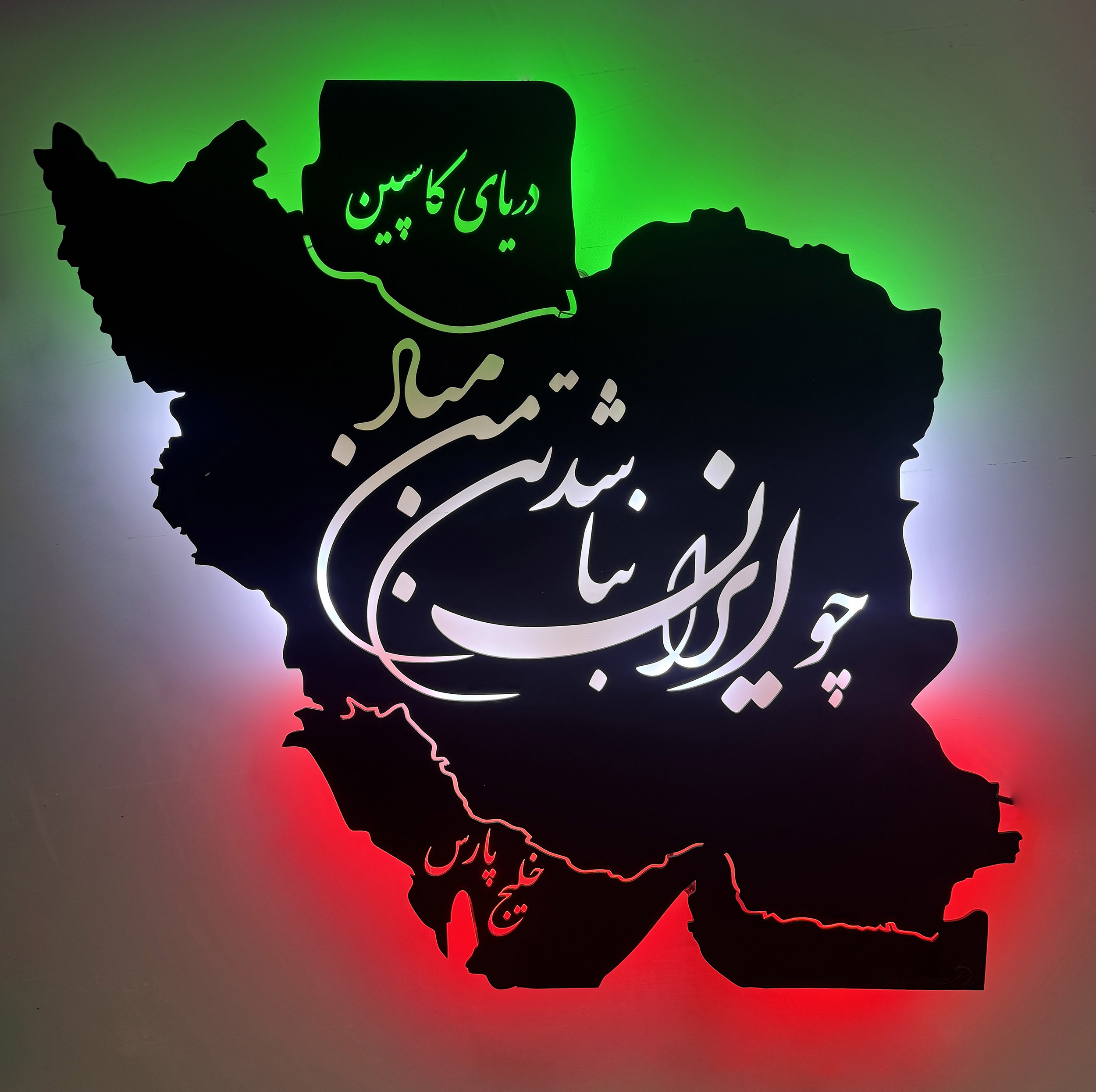 تابلو نوری طرح چو ایران نباشد تن من مباد
