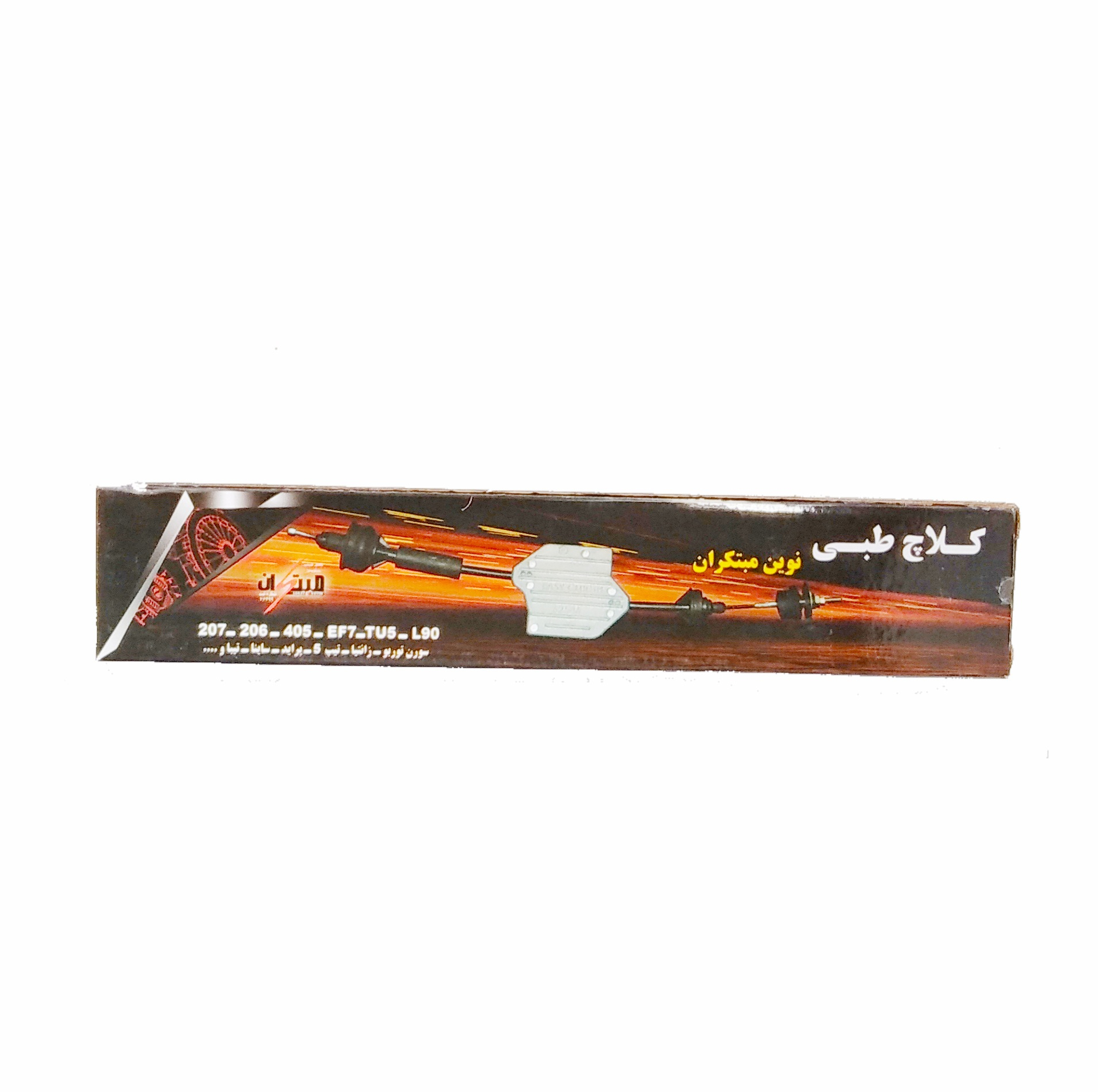 نرم کننده کلاچ مبتکران کد 4010 مناسب برای 206 تیپ 2