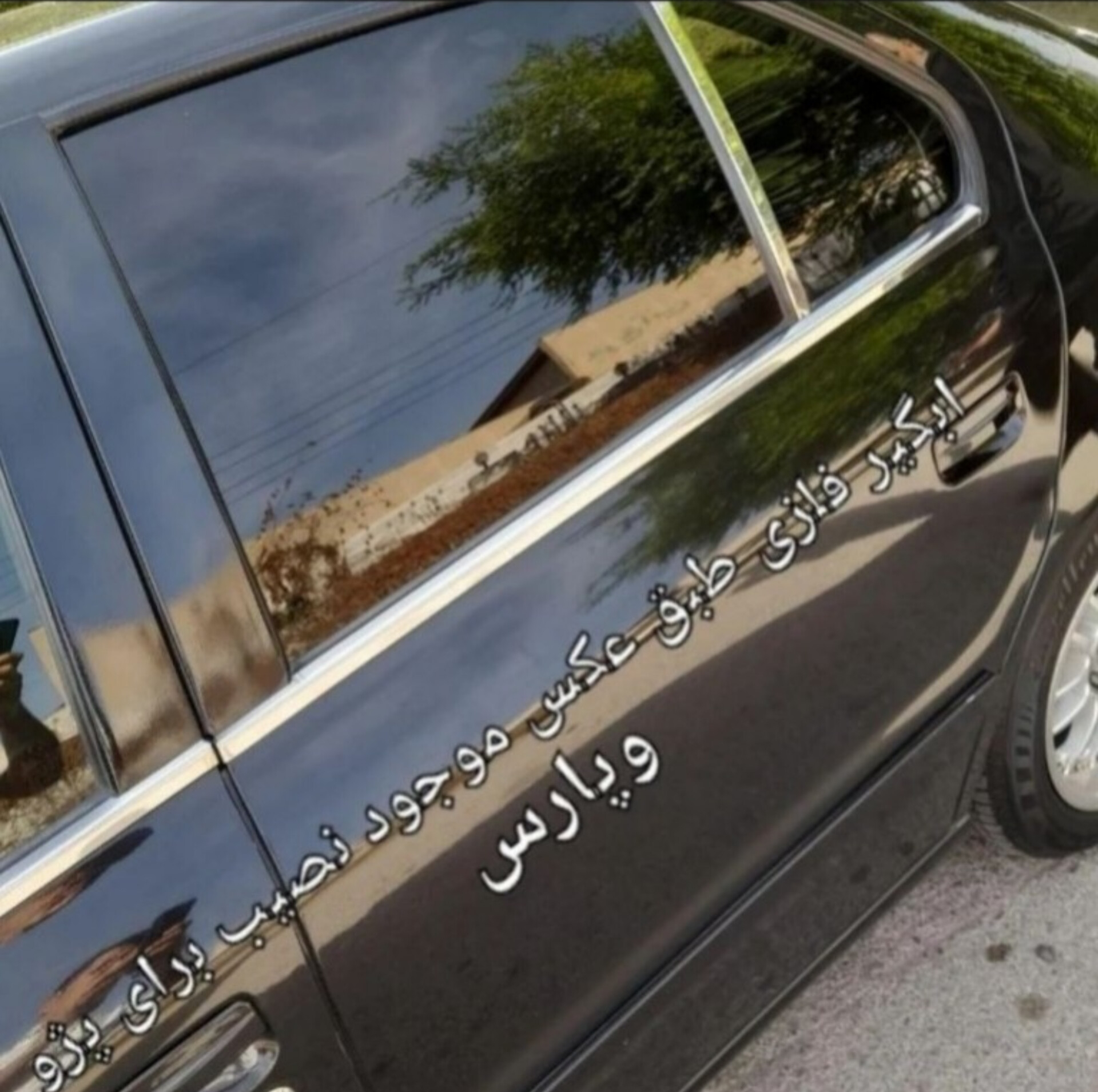 زه آبگیر کد 32 مناسب برای سمند بسته 4 عددی