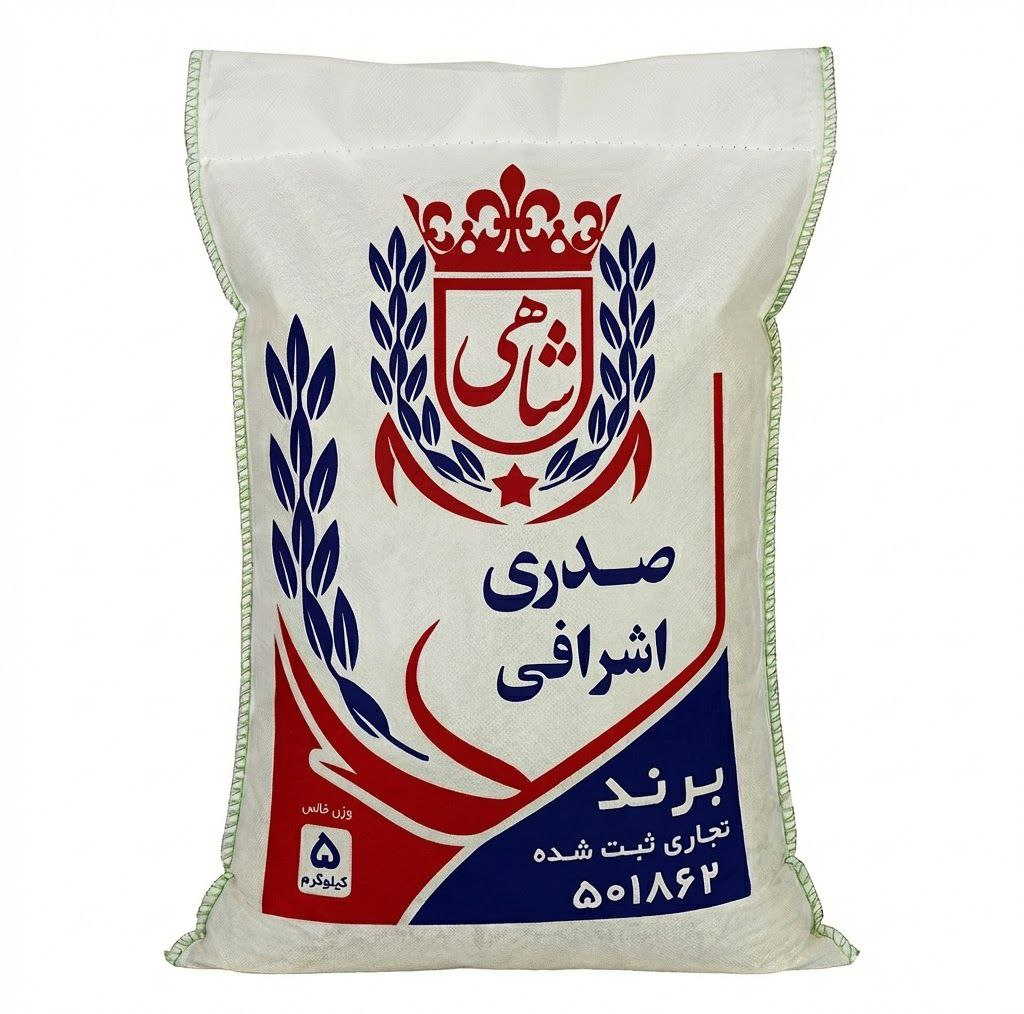 برنج ایرانی طارم صدری اشرافی ممتاز فریدونکنار شاهی - 5 کیلوگرم