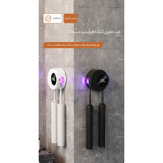 نگهدارنده هوشمند مسواک مدل Sterilizer YG-S02