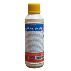 سم مورچه هلاک مدل 7040