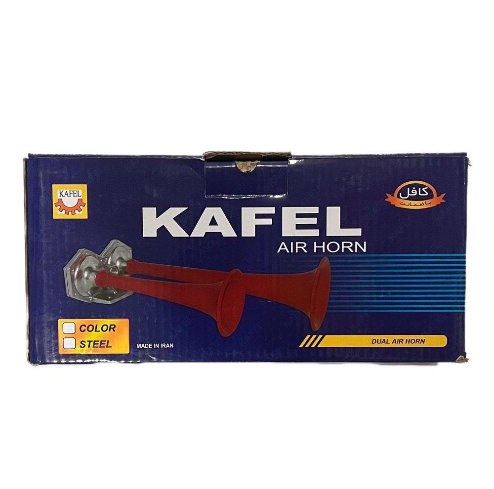 بوق بادی خودرو کافل مدل دو لول کد 86456