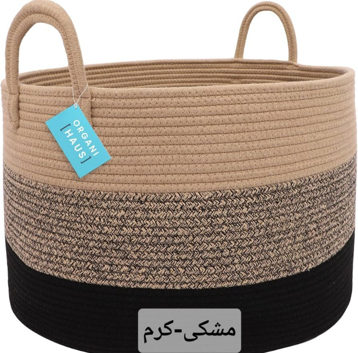 سبد رخت چرک مدل 3clr