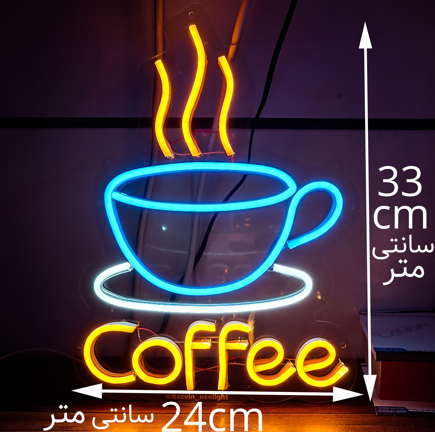 چراغ نئونی طرح coffee کد CO33X24