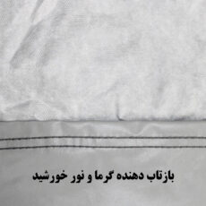 چادر خودرو ساکا مدل Prime مناسب برای پژو 206