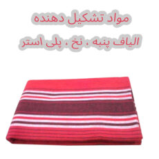 لنگ نظافت خودرو مدل دیباج بسته 20 عددی