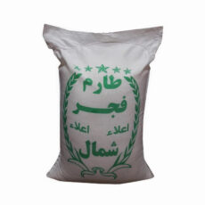برنج طارم فجر مازندران – 10 کیلوگرم