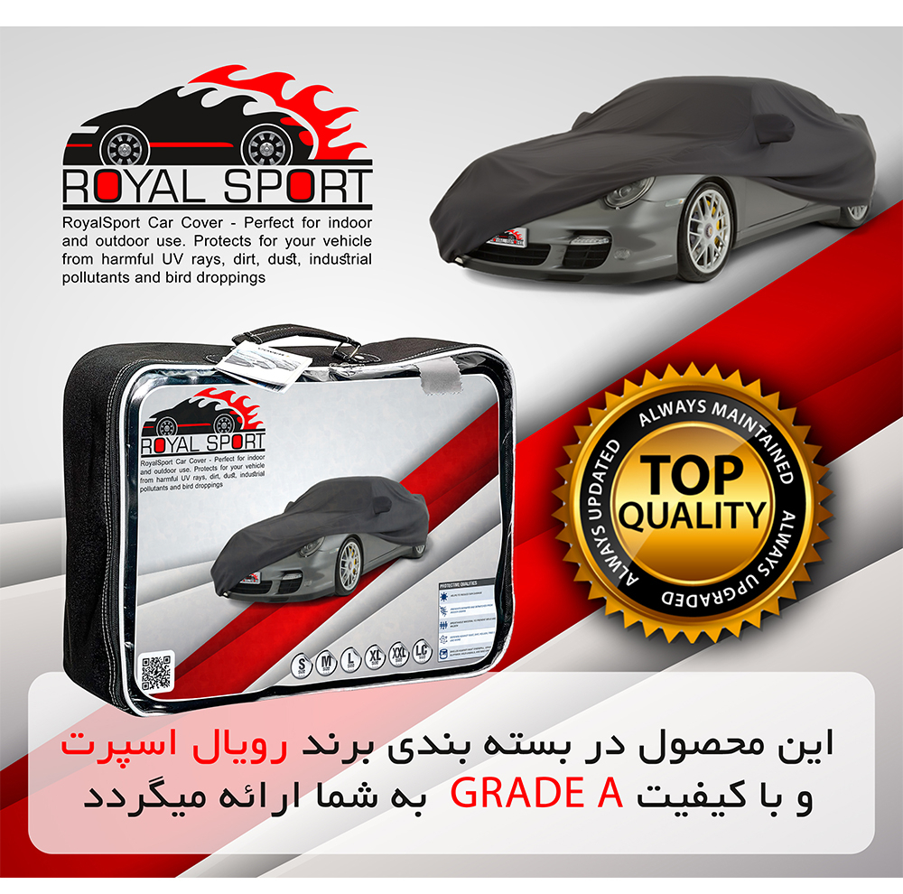 چادر خودرو رویال اسپرت مدل گرند مناسب برای چری تیگو 5