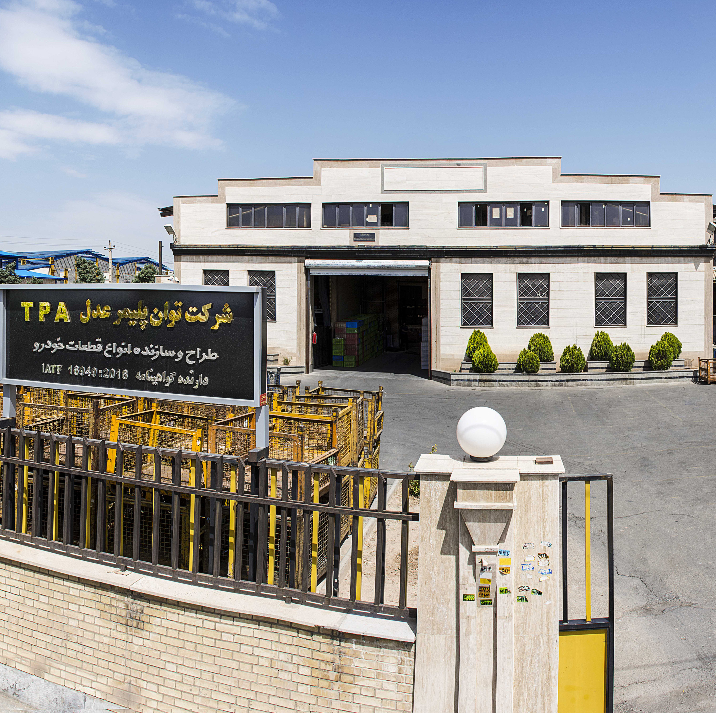 قالپاق چرخ تی پی ای مدل TPA-B01 سایز 15 اینچ مناسب برای برلیانس H230 بسته 4 عددی