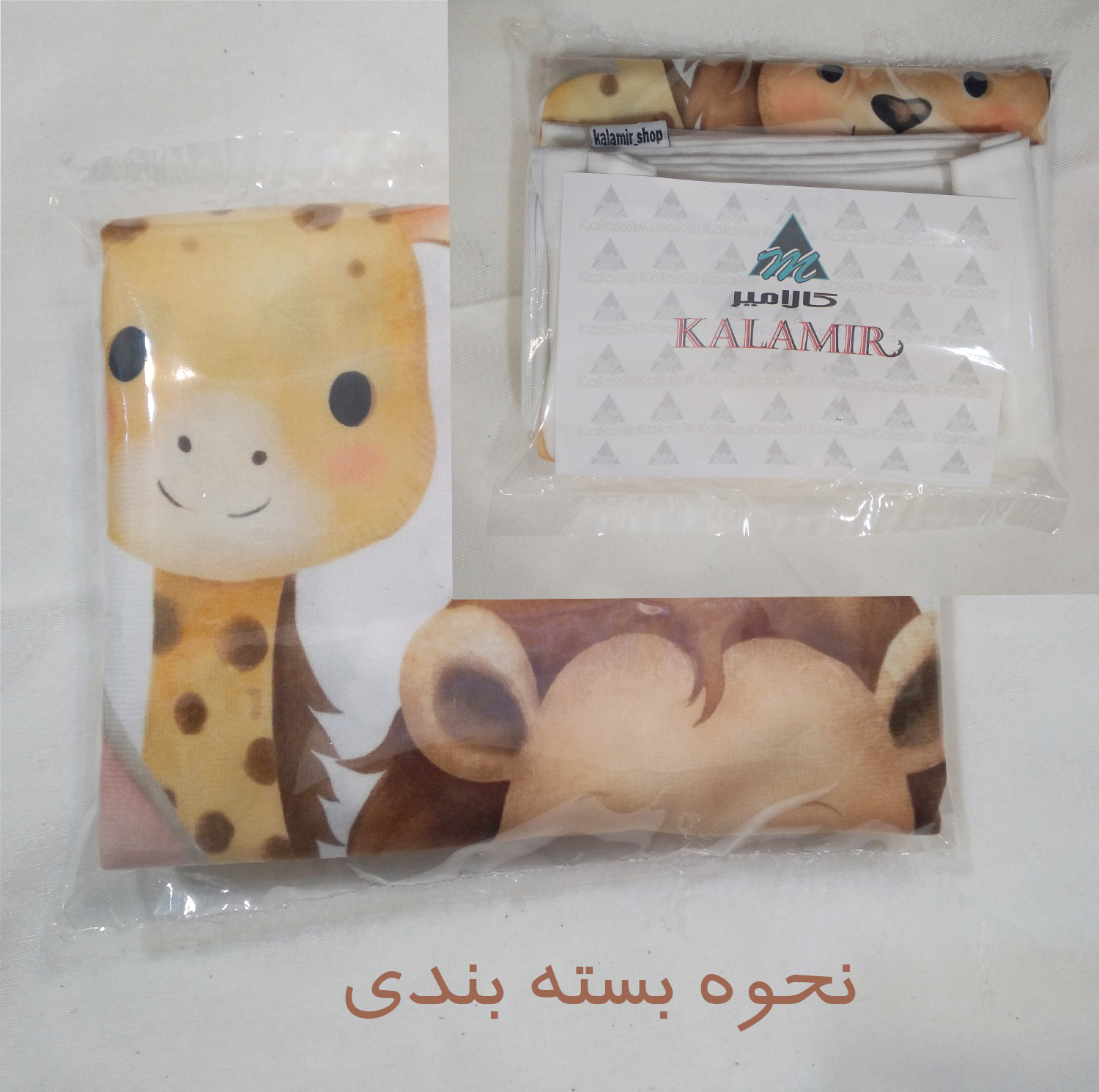 روبالشی کودک کالامیر طرح دوستان جنگل سایز ۵۰×۷۰ سانتی متر مجموعه ۲ عددی