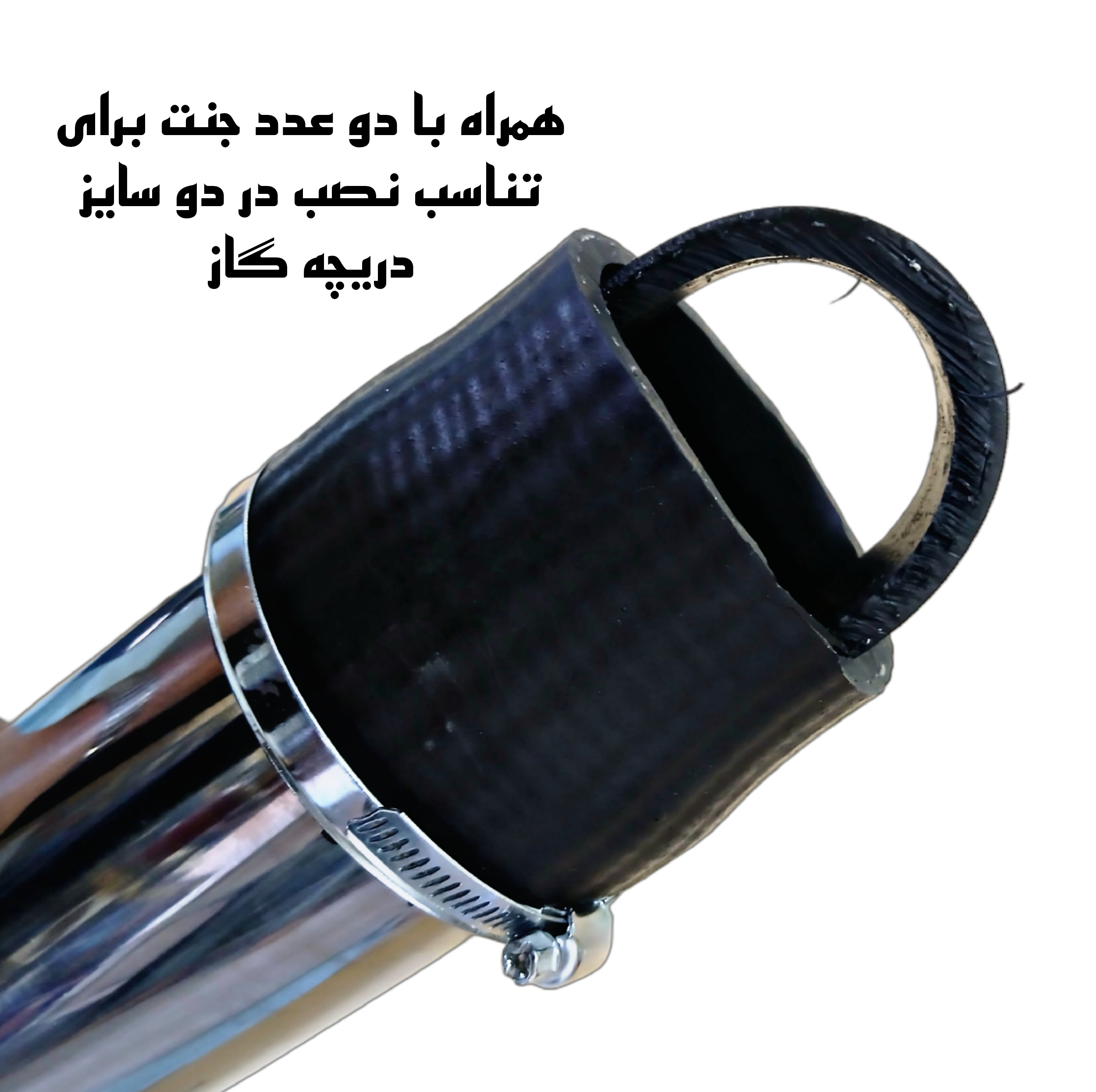 کیت مکش هوا تامی تیونینگ مدل 76mm استیل 304 مناسب برای پارس elx موتور زانتیا